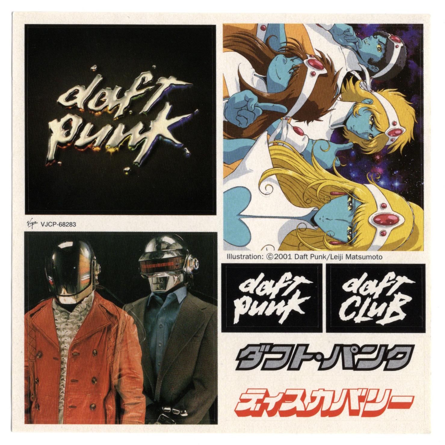 discovery by daft punk stickers